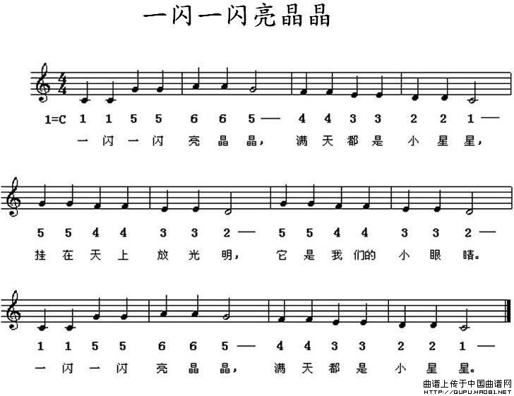 闪闪发光图册_360百科