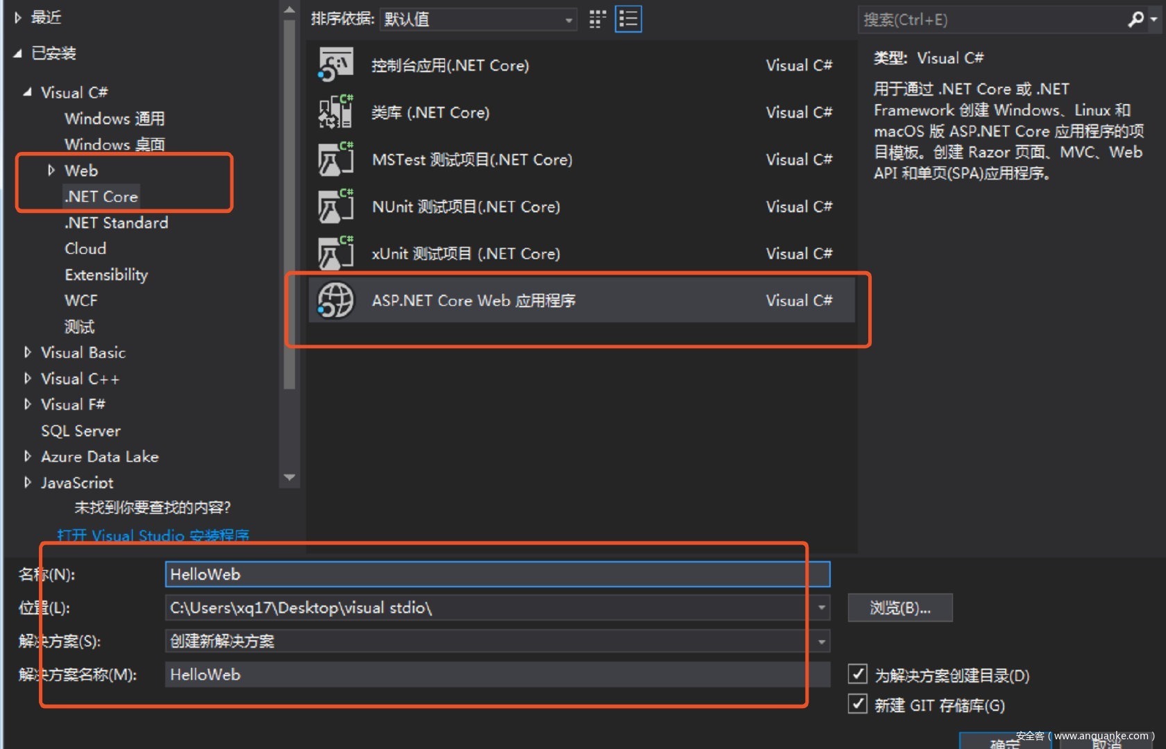 image-20190609112906006