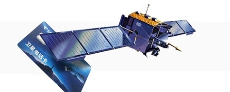 天通需要多少卫星