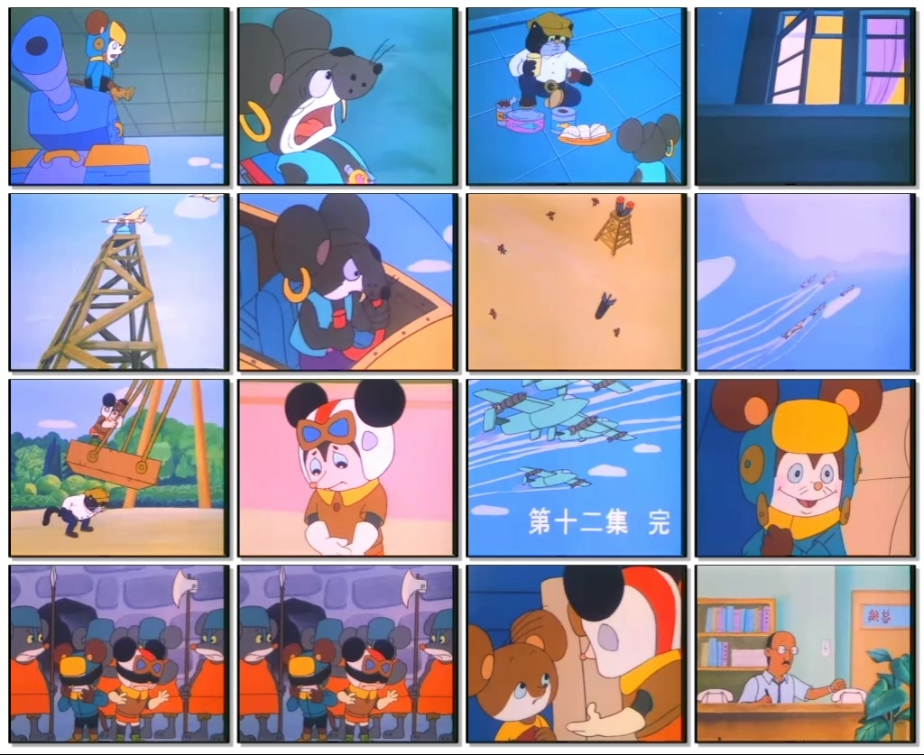 舒克和贝塔 上海美术电影制片厂拍摄的动画片 360百科