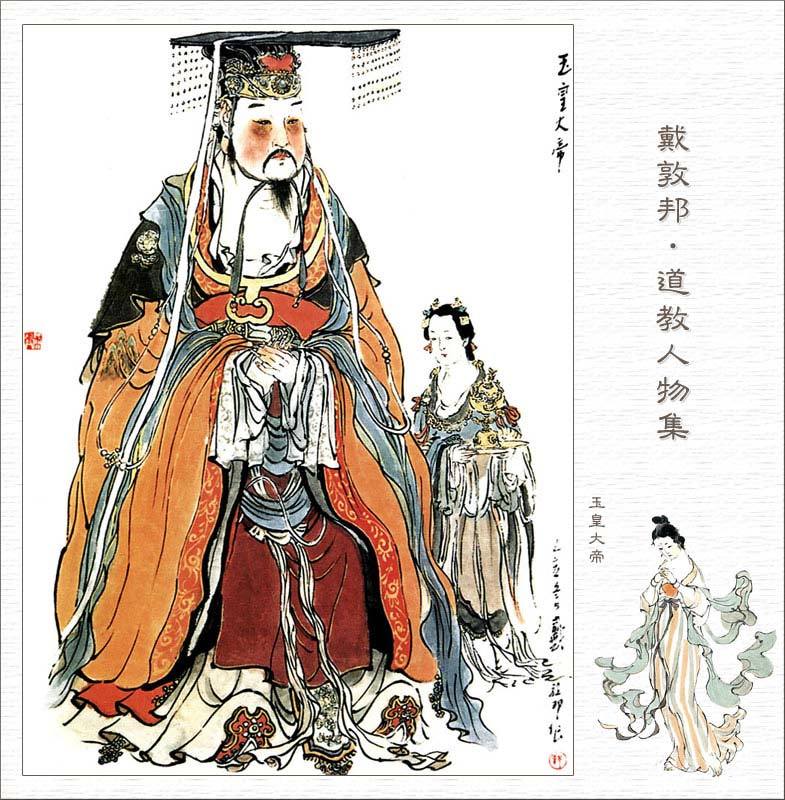 老天爷图册_360百科
