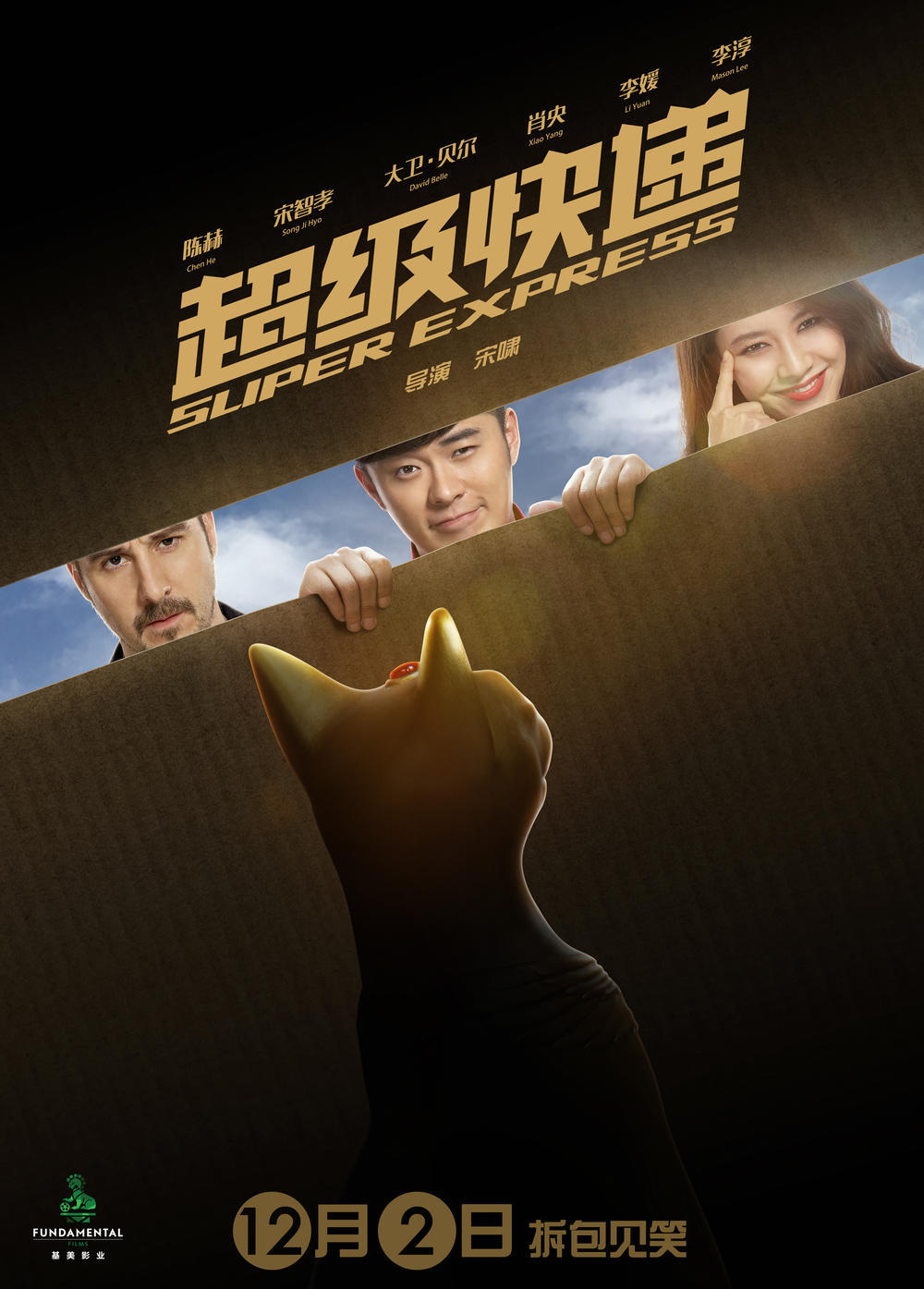 豆瓣评分背后的用户反馈与评价分析