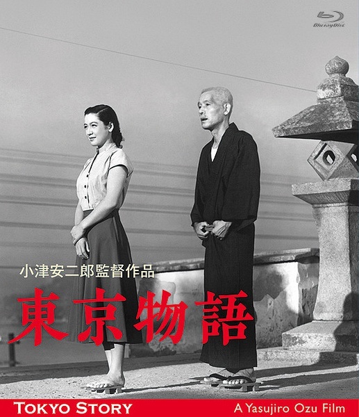东京物语