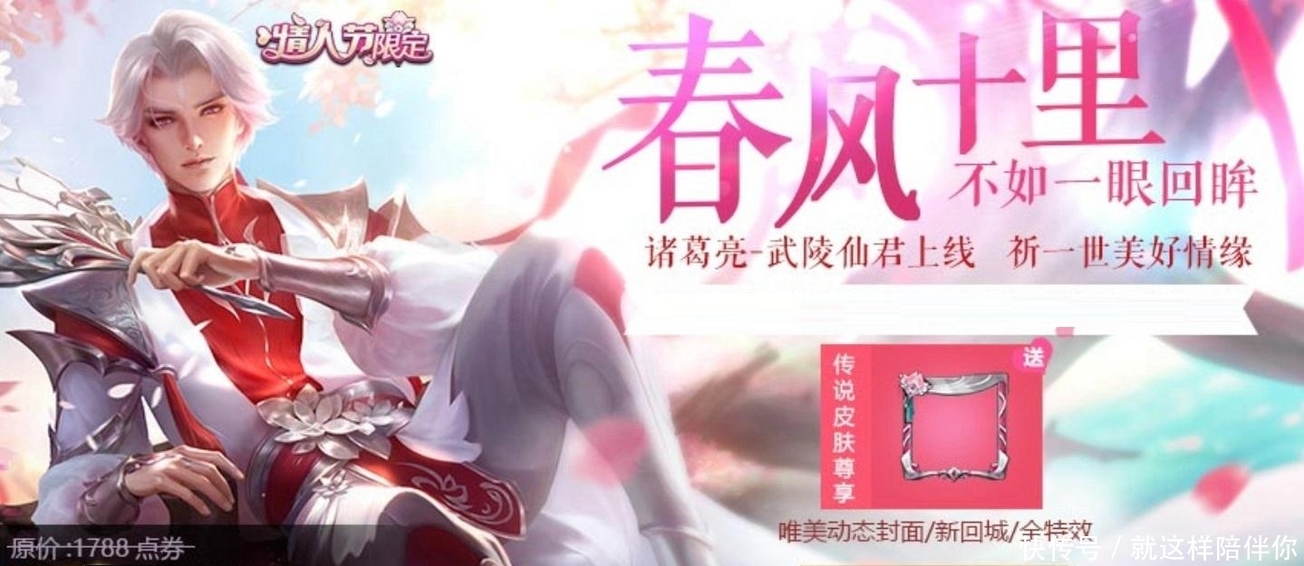 限定皮肤返场價格