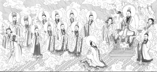 太上说九幽拔罪心印妙经