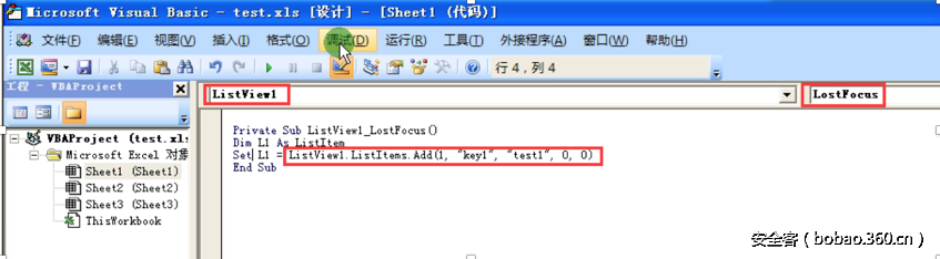 http://p1.qhimg.com/t015c522394da81b99a.png