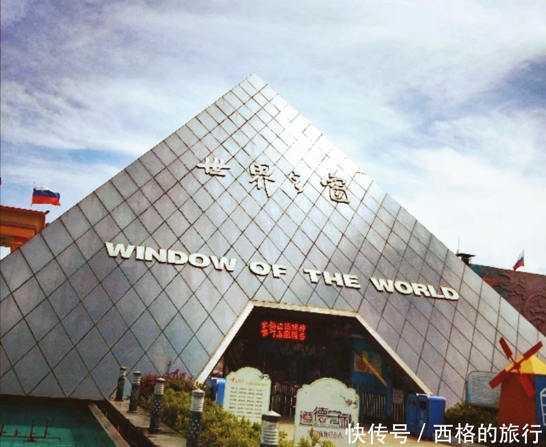 长沙如何去世界之窗