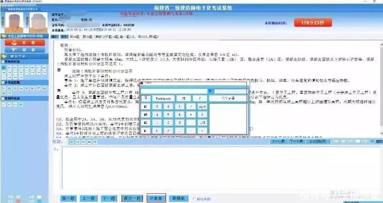 2019年福建二级建造师成绩什么时候出来