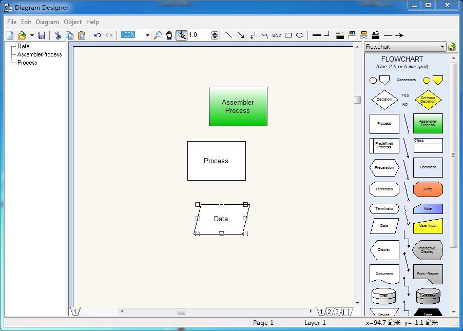 Diagram Designer下载 最新diagram Designer官方正式版免费下载 360软件宝库官网