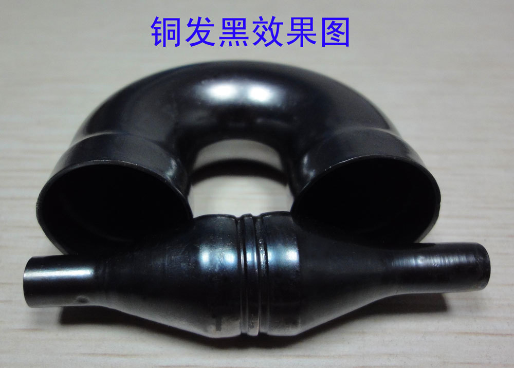 发黑处理图册_360百科