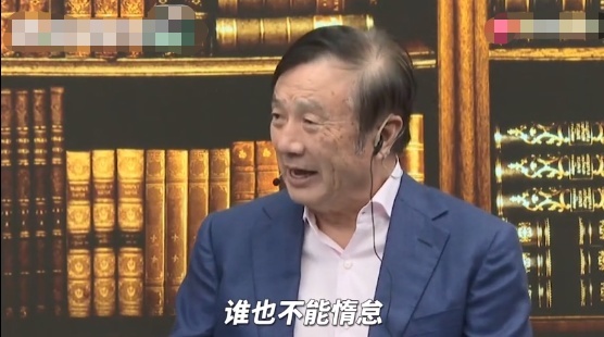 任正非谈华为5G