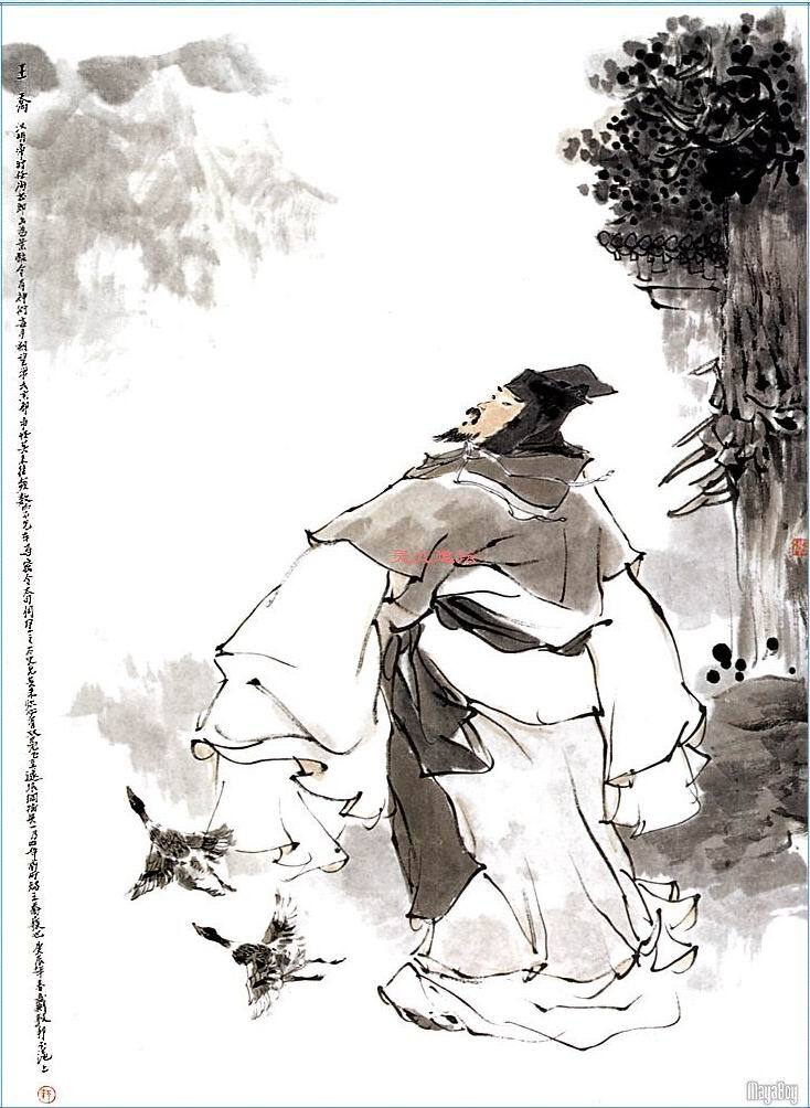 王子晋图册_360百科