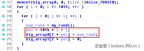 二维数组初始化