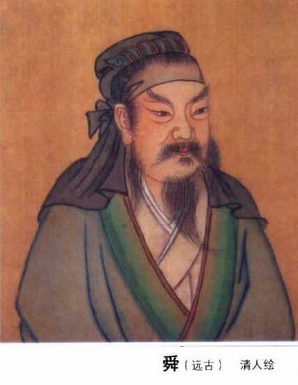 舜帝_360百科