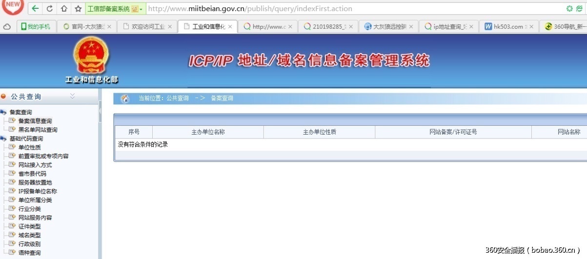 t01f370dfdef28bf8a1.jpg http://p4.qhimg.com/t01f370dfdef28bf8a1.jpg