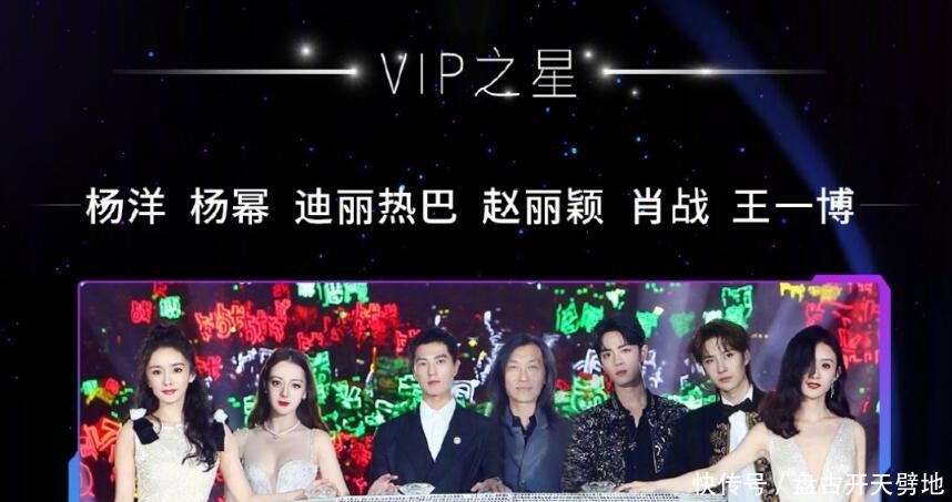 星光大赏迪丽热巴现场