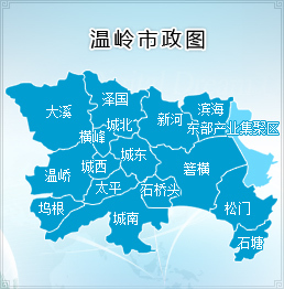 温岭地图高清版大图图片