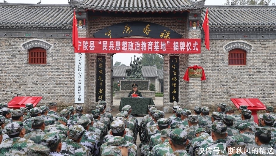 举行基地揭牌仪式