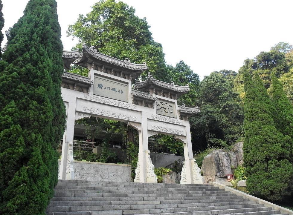 广州白云山风景名胜区