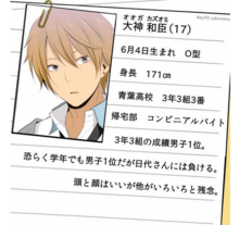 Relife 夜宵草原作的漫画 360百科