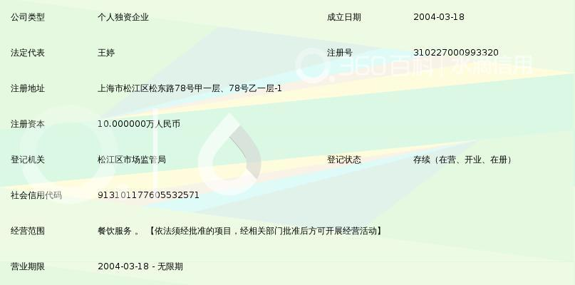 九里亭美食：探寻舌尖上的美味之旅