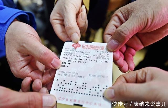 彩票双色球往期中奖号码