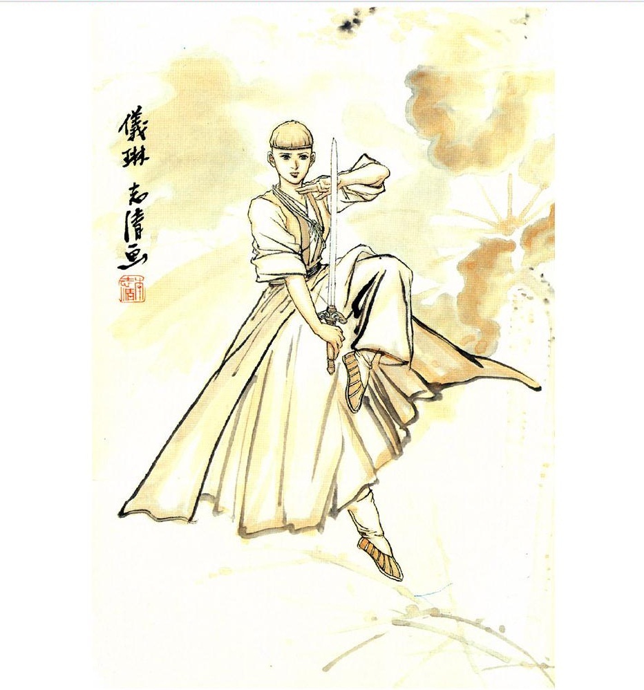 仪琳图册_360百科