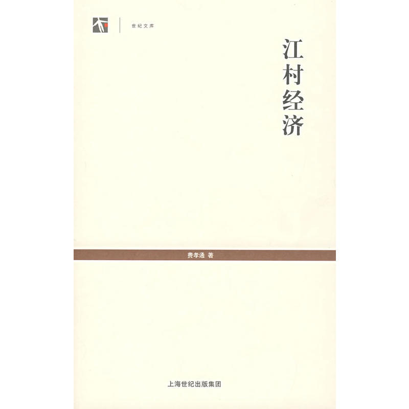 镇 美丽经济 如何结缘 全球七成以上！看 中国经济样本观察· 了不起 珍珠小镇