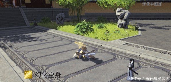 天涯明月刀少林如何