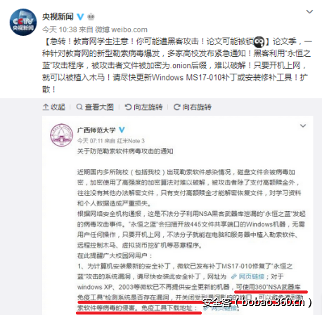 t018c502ab3a2b11971.png http://p6.qhimg.com/t018c502ab3a2b11971.png