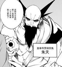 斩 赤红之瞳 零 360百科