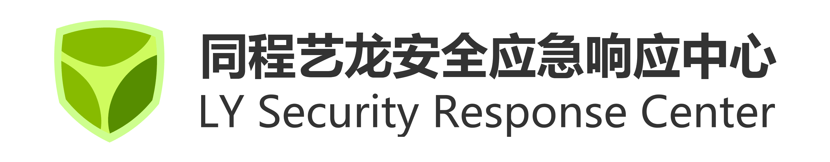 安全客