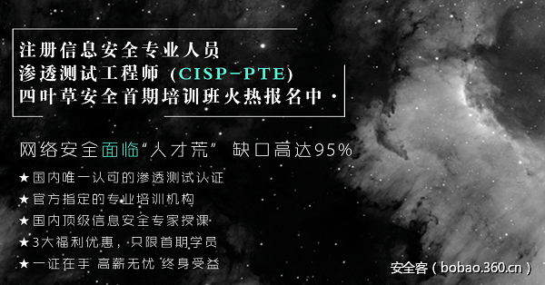 http://p1.qhimg.com/t01da813339688eb0f4.png