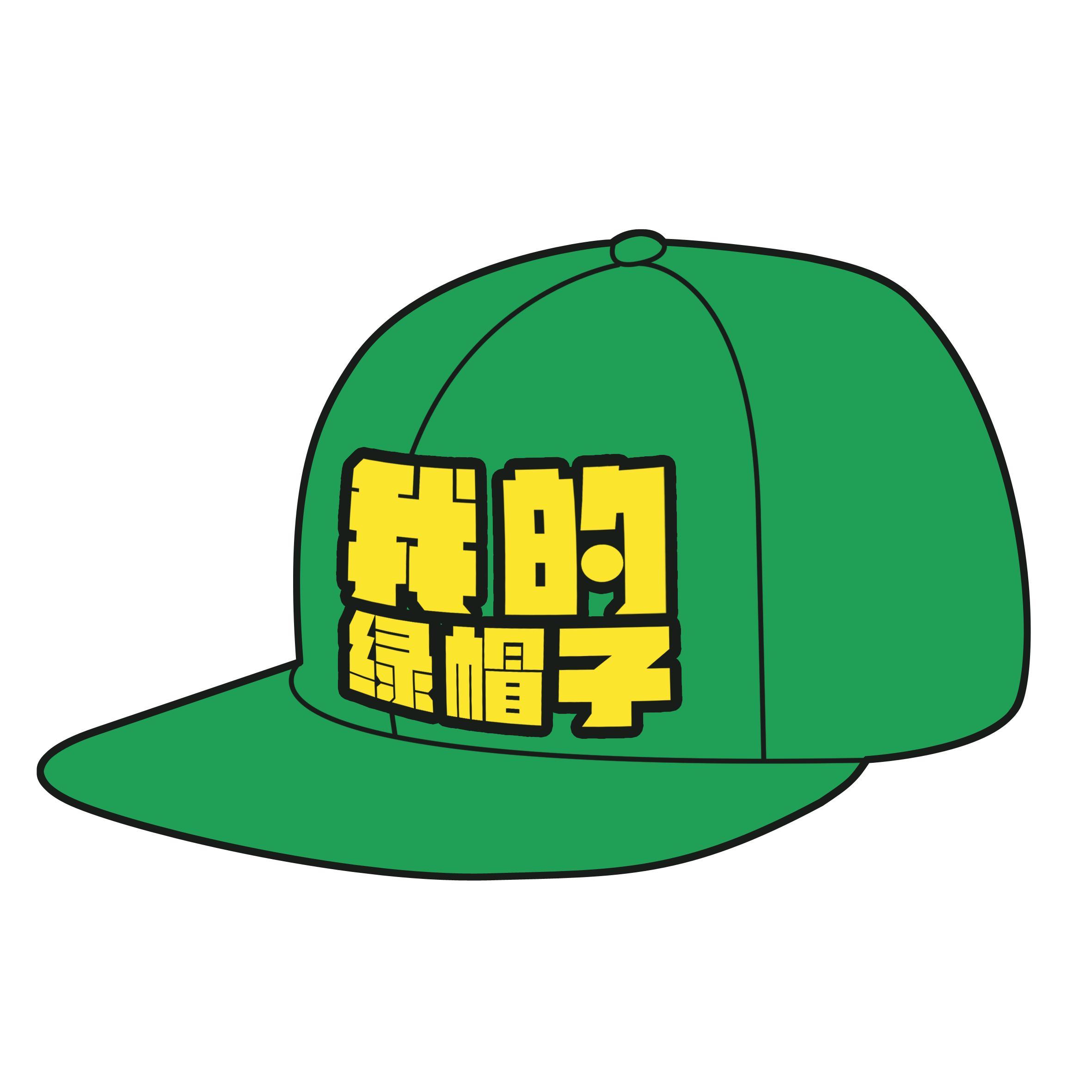 绿色帽子图片_绿色帽子_微信公众号文章