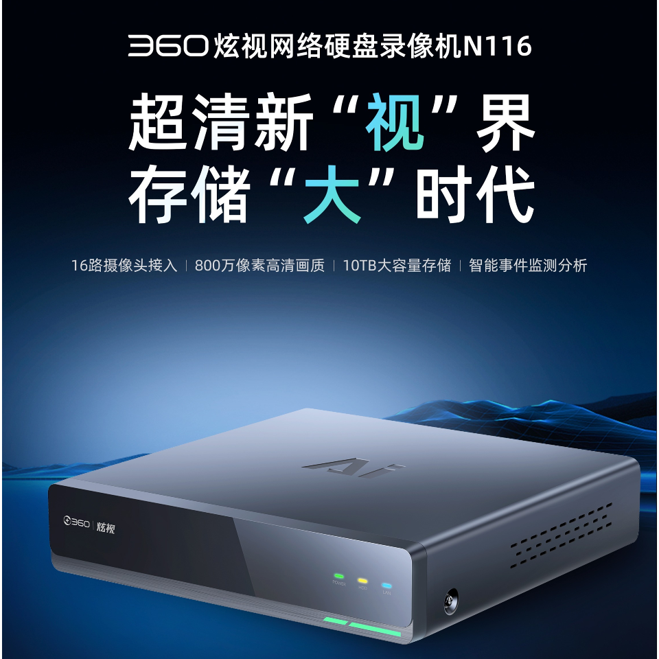 360影视大全能用磁力=360影视大全能用磁力搜索吗