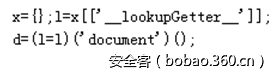 t01c276108421eefbd6.png http://p2.qhimg.com/t01c276108421eefbd6.png