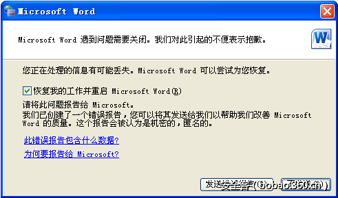 t0118380c62d33e94ff.png http://p9.qhimg.com/t0118380c62d33e94ff.png