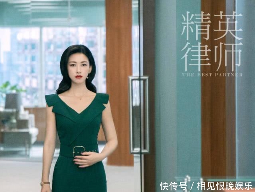 精英律师23集在线