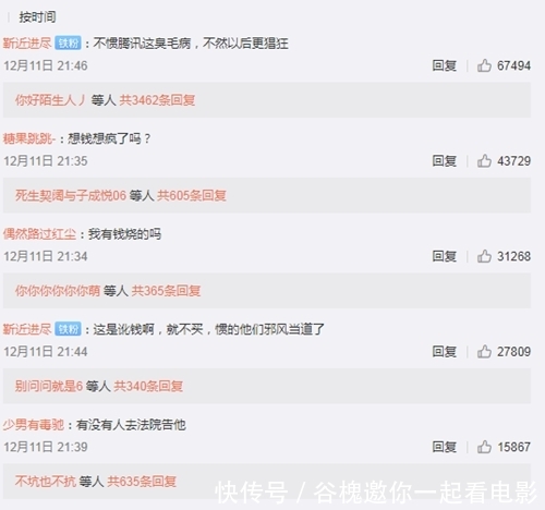 爱奇艺vip超前点播多少钱