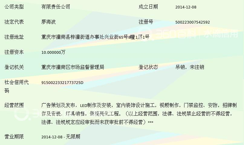 企业年会策划：年度盛宴背后的精心筹备
