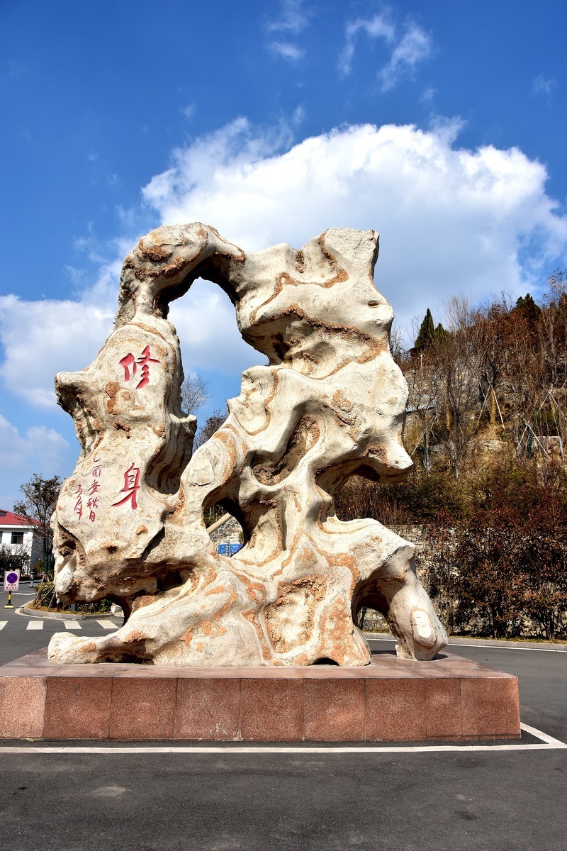 山东政法学院