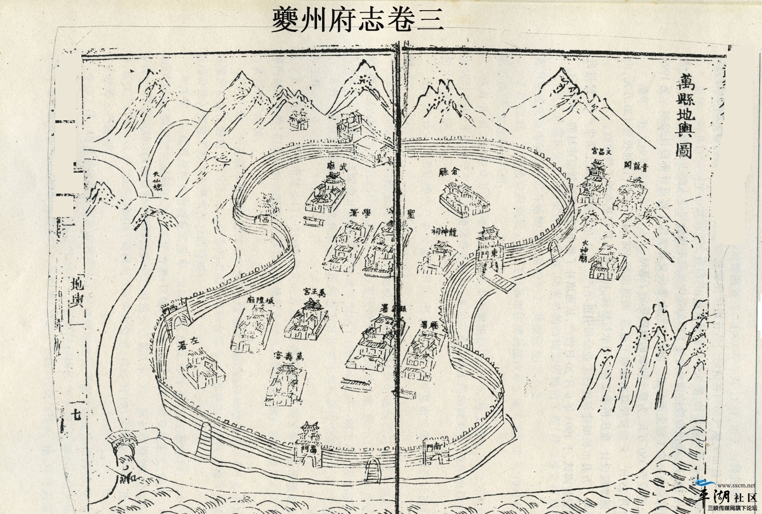 夔图册_360百科