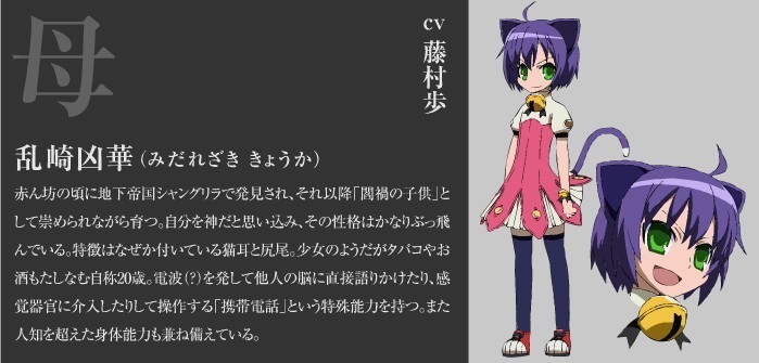 狂乱家族日记 日日日著作的轻小说 360百科