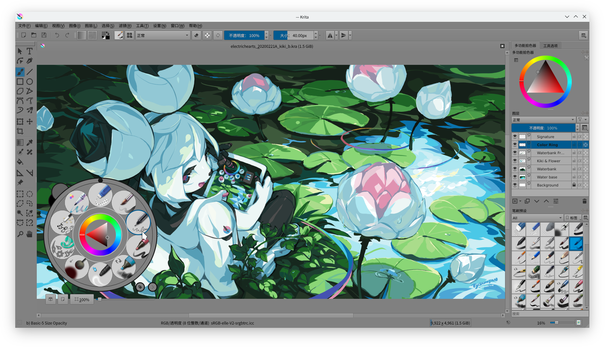 Krita_360百科