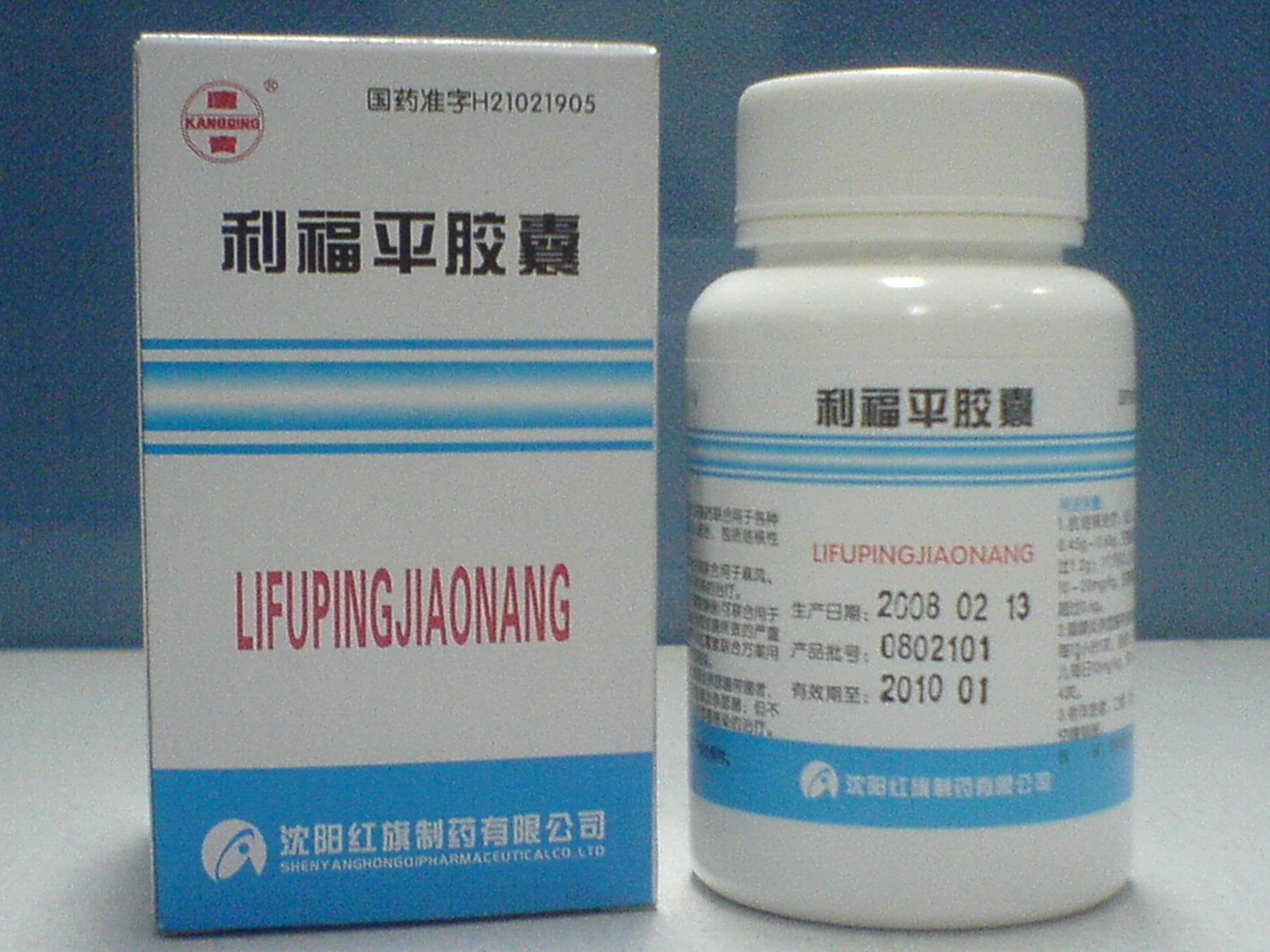 缓慢,呈潜伏状态,且巨噬细胞内的ph值低,影响抗结核药物的杀菌作用
