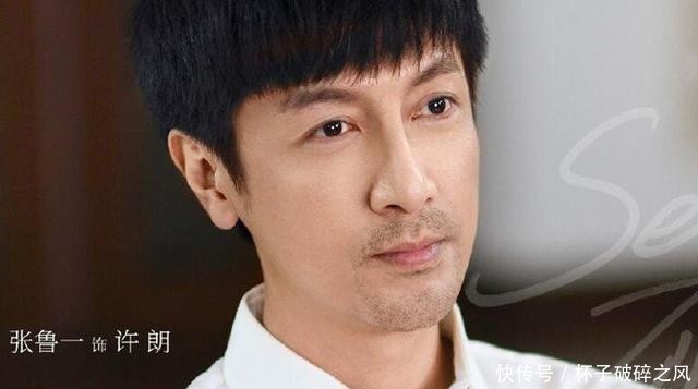 第二次也很美许朗为什么