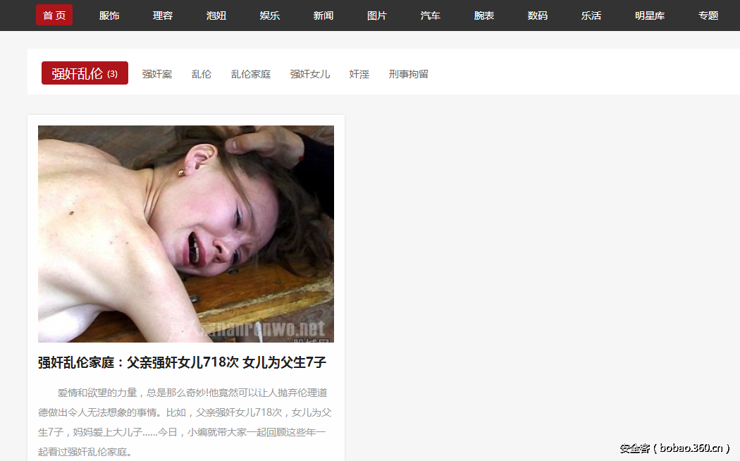 t0165d56a29cdf1c945.png http://p2.qhimg.com/t0165d56a29cdf1c945.png