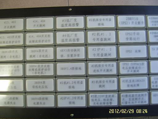 光字牌_360百科