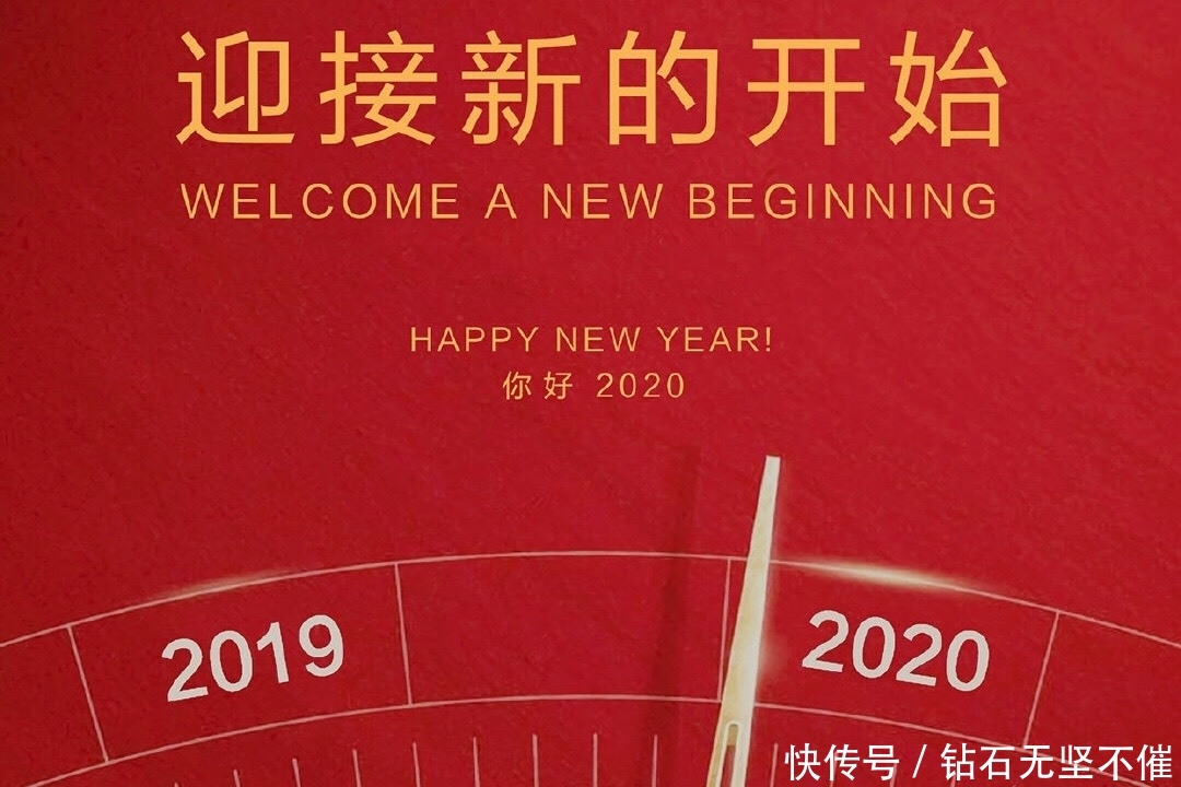 元旦最好的句子祝福语