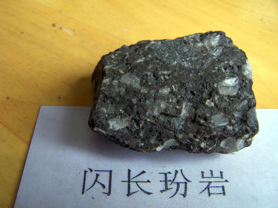 苦橄岩非生物地质学